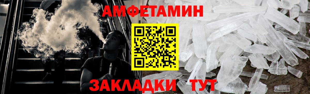 Метамфетамин пудра  Аша 