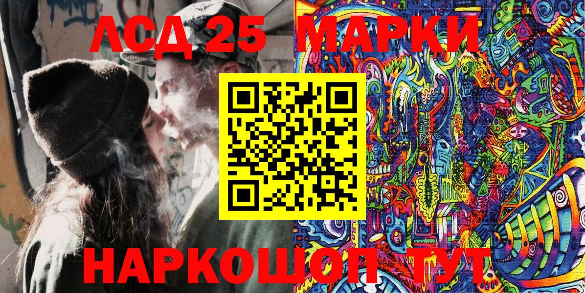 Марки N-bome 1,5мг Аша