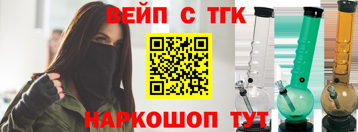 Дистиллят ТГК Wax Аша