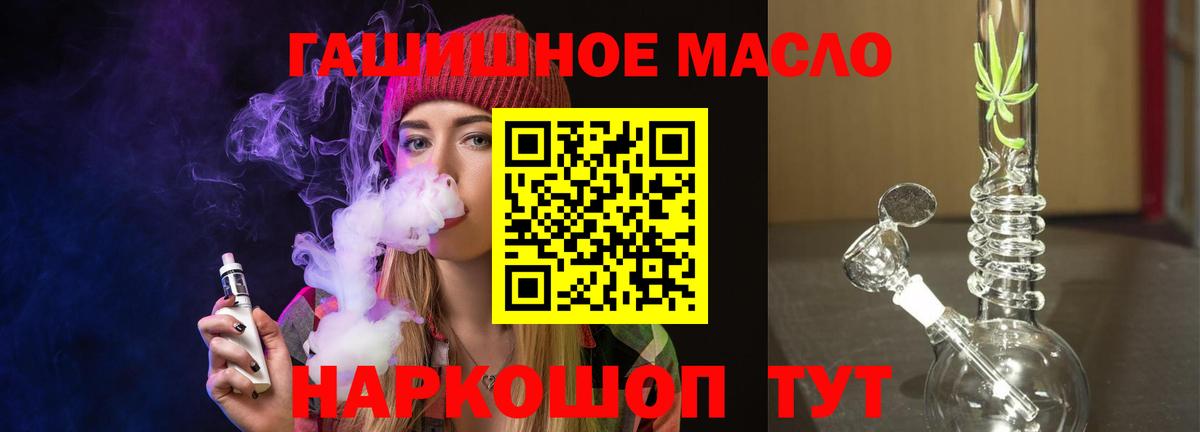 Гашик  Метамфетамин  Аша  Вход с VPN  МЕФ  МАРИХУАНА  COCAIN 