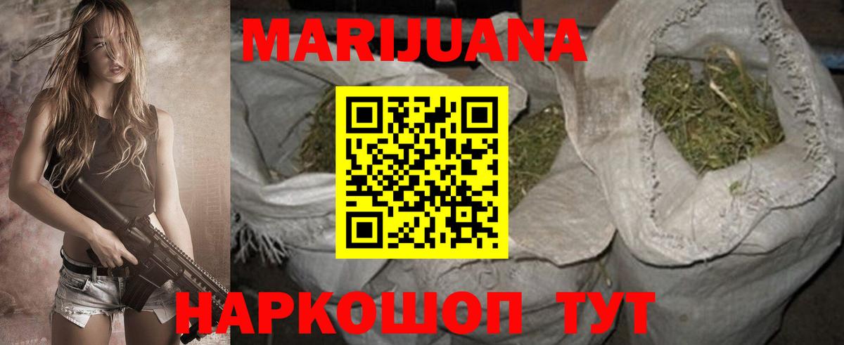 Шишки марихуана Bruce Banner Аша