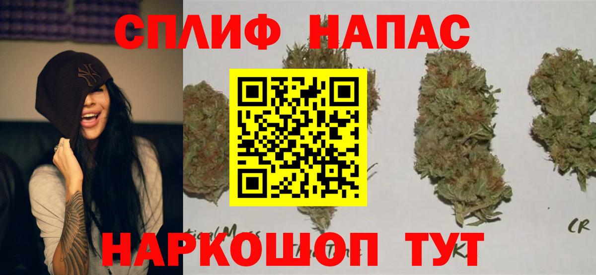 Каннабис Bruce Banner  Канабис конопля  Вход с VPN  МАРИХУАНА гибрид  Аша 